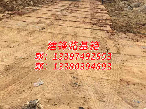 廣東路基箱 廣東路基箱